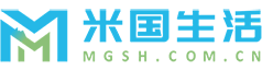 米國生活